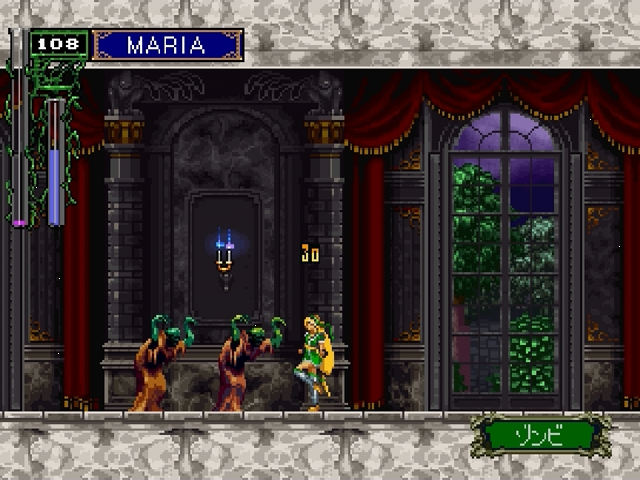 Akumajou Dracula X screenshot 4 for Sega Saturn